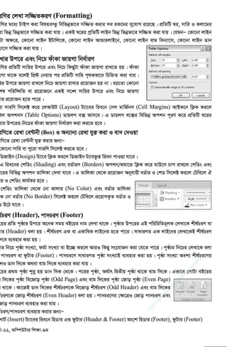 w
w
w
.facebook.com
/tanbir.ebooks
 