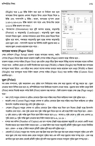 w
w
w
.facebook.com
/tanbir.ebooks
 