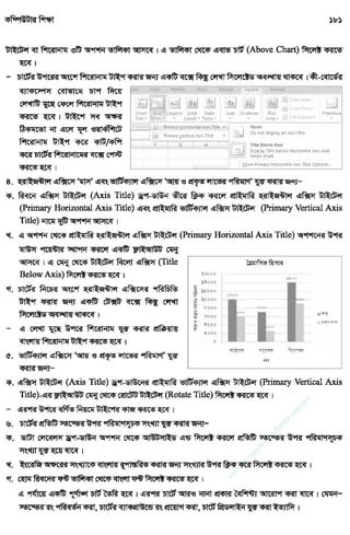 w
w
w
.facebook.com
/tanbir.ebooks
 