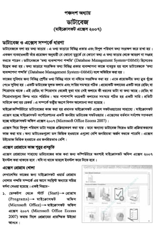 w
w
w
.facebook.com
/tanbir.ebooks
 