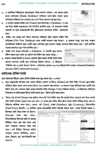 Updated Bangla e-books(pdf): www.facebook.com/tanbir.ebooks
Any kind of e-book & Software : www.tanbircox.blogspot.com
 