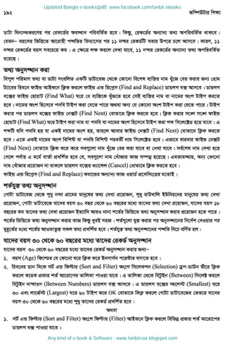 Updated Bangla e-books(pdf): www.facebook.com/tanbir.ebooks
Any kind of e-book & Software : www.tanbircox.blogspot.com
 