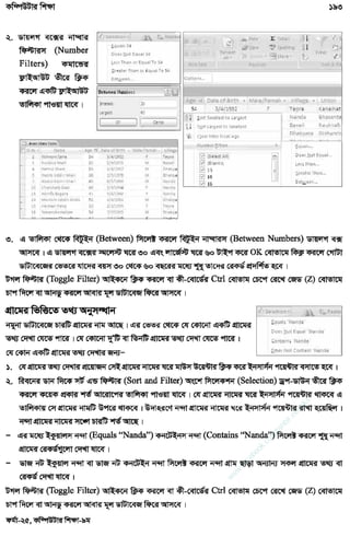 w
w
w
.facebook.com
/tanbir.ebooks
 