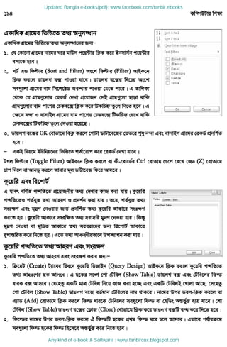 Updated Bangla e-books(pdf): www.facebook.com/tanbir.ebooks
Any kind of e-book & Software : www.tanbircox.blogspot.com
 