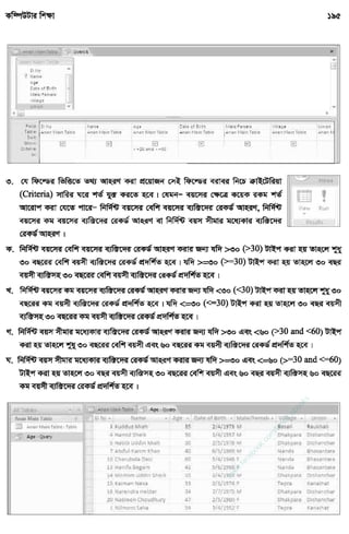 w
w
w
.facebook.com
/tanbir.ebooks
 