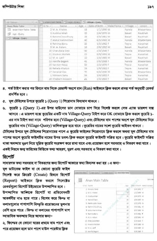 w
w
w
.facebook.com
/tanbir.ebooks
 