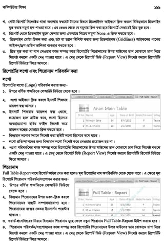 w
w
w
.facebook.com
/tanbir.ebooks
 