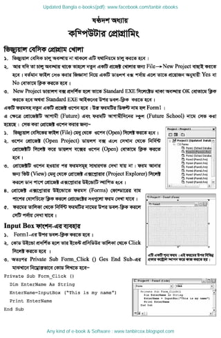 Updated Bangla e-books(pdf): www.facebook.com/tanbir.ebooks
Any kind of e-book & Software : www.tanbircox.blogspot.com
 