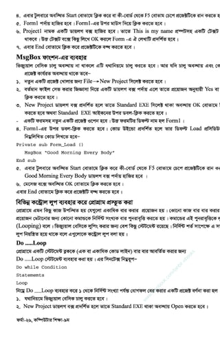 w
w
w
.facebook.com
/tanbir.ebooks
 