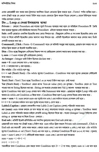 w
w
w
.facebook.com
/tanbir.ebooks
 