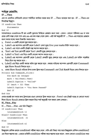 w
w
w
.facebook.com
/tanbir.ebooks
 