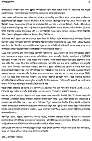 w
w
w
.facebook.com
/tanbir.ebooks
 