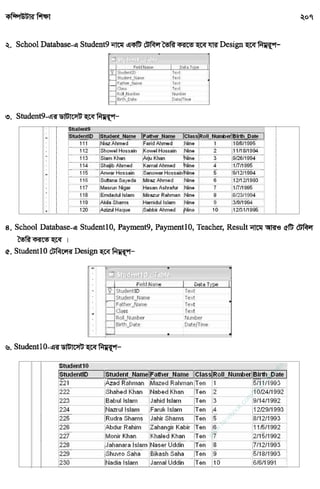 w
w
w
.facebook.com
/tanbir.ebooks
 