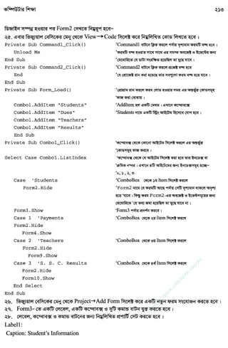 w
w
w
.facebook.com
/tanbir.ebooks
 