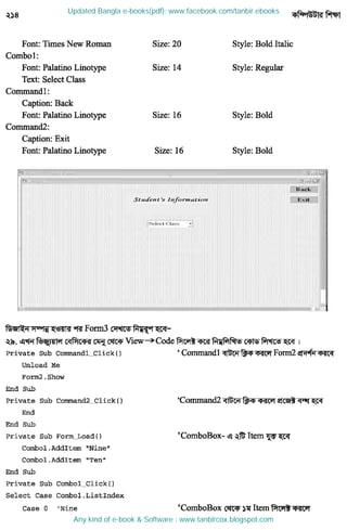 Updated Bangla e-books(pdf): www.facebook.com/tanbir.ebooks
Any kind of e-book & Software : www.tanbircox.blogspot.com
 
