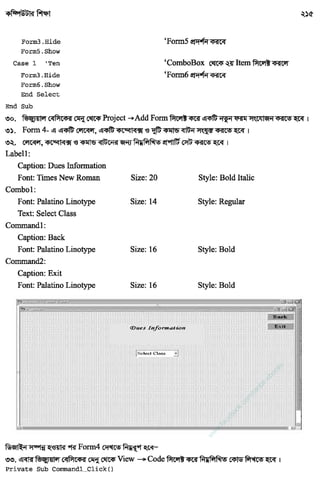 w
w
w
.facebook.com
/tanbir.ebooks
 