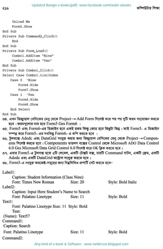 Updated Bangla e-books(pdf): www.facebook.com/tanbir.ebooks
Any kind of e-book & Software : www.tanbircox.blogspot.com
 