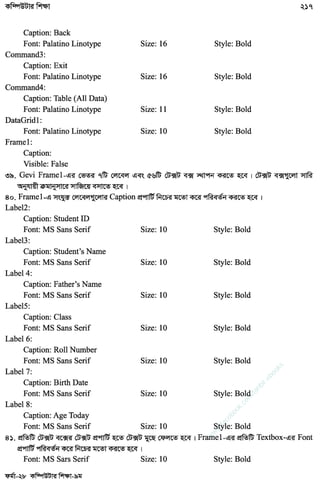 w
w
w
.facebook.com
/tanbir.ebooks
 