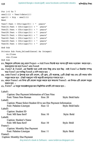 Updated Bangla e-books(pdf): www.facebook.com/tanbir.ebooks
Any kind of e-book & Software : www.tanbircox.blogspot.com
 