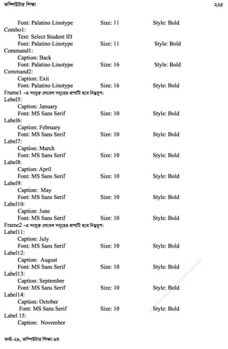 w
w
w
.facebook.com
/tanbir.ebooks
 