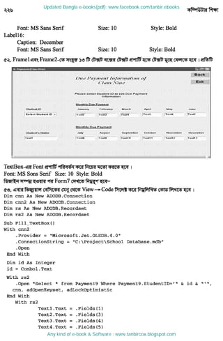 Updated Bangla e-books(pdf): www.facebook.com/tanbir.ebooks
Any kind of e-book & Software : www.tanbircox.blogspot.com
 