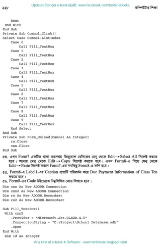 Updated Bangla e-books(pdf): www.facebook.com/tanbir.ebooks
Any kind of e-book & Software : www.tanbircox.blogspot.com
 