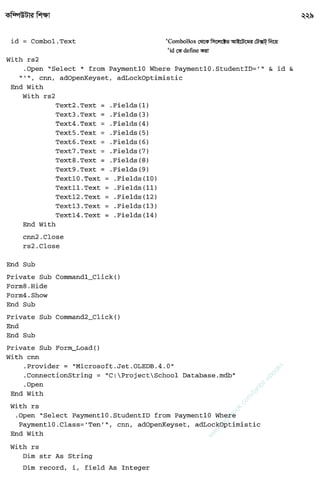 w
w
w
.facebook.com
/tanbir.ebooks
 