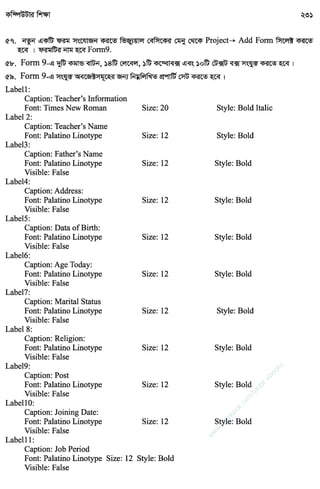 w
w
w
.facebook.com
/tanbir.ebooks
 