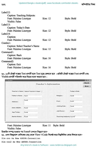 Updated Bangla e-books(pdf): www.facebook.com/tanbir.ebooks
Any kind of e-book & Software : www.tanbircox.blogspot.com
 