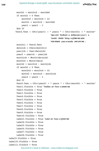 Updated Bangla e-books(pdf): www.facebook.com/tanbir.ebooks
Any kind of e-book & Software : www.tanbircox.blogspot.com
 
