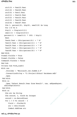 w
w
w
.facebook.com
/tanbir.ebooks
 