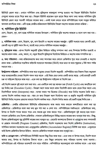 w
w
w
.facebook.com
/tanbir.ebooks
 