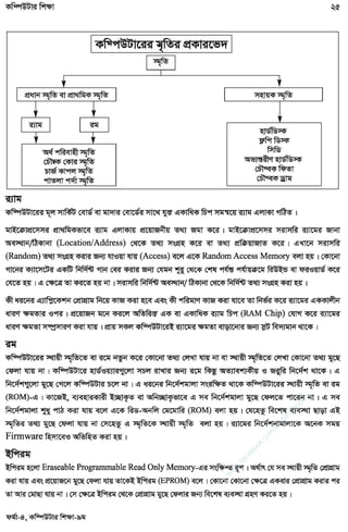 w
w
w
.facebook.com
/tanbir.ebooks
 