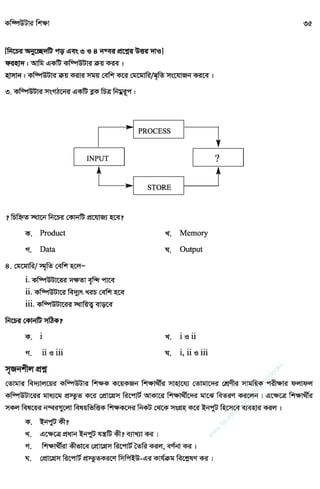 w
w
w
.facebook.com
/tanbir.ebooks
 