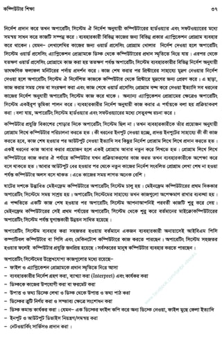 w
w
w
.facebook.com
/tanbir.ebooks
 