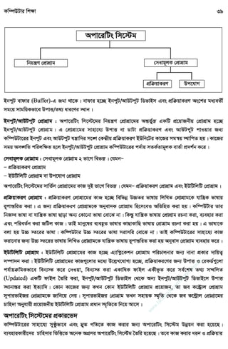 w
w
w
.facebook.com
/tanbir.ebooks
 