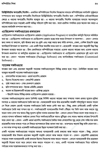 w
w
w
.facebook.com
/tanbir.ebooks
 