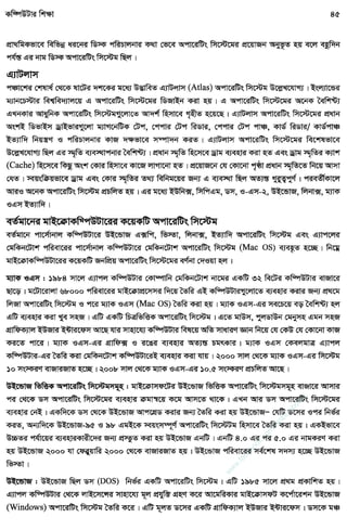 w
w
w
.facebook.com
/tanbir.ebooks
 