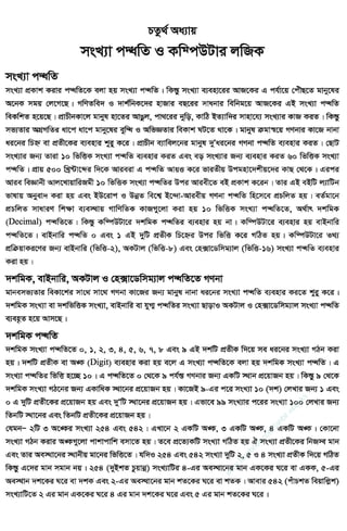 w
w
w
.facebook.com
/tanbir.ebooks
 