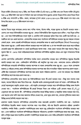 Updated Bangla e-books(pdf): www.facebook.com/tanbir.ebooks
Any kind of e-book & Software : www.tanbircox.blogspot.com
 