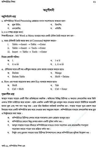 w
w
w
.facebook.com
/tanbir.ebooks
 