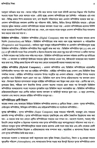 w
w
w
.facebook.com
/tanbir.ebooks
 