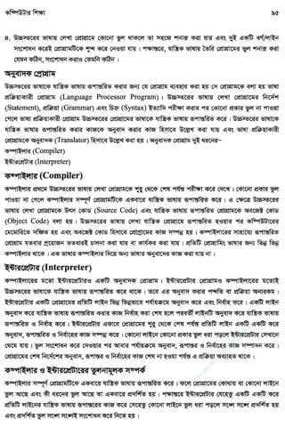 w
w
w
.facebook.com
/tanbir.ebooks
 