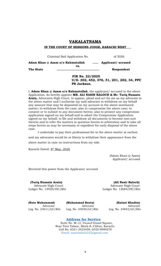 Criminal Bail Application Analysis: Adam Khan Case in Karachi West | DOC