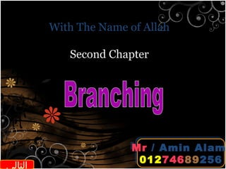 With The Name of Allah

            Second Chapter




                       Mr // Amin Alam
                       Mr Amin Alam
                        01274689256
                        01274689256
‫التالي‬
 