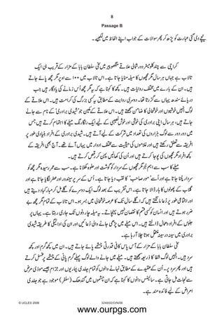 second language urdu p2 o n 06