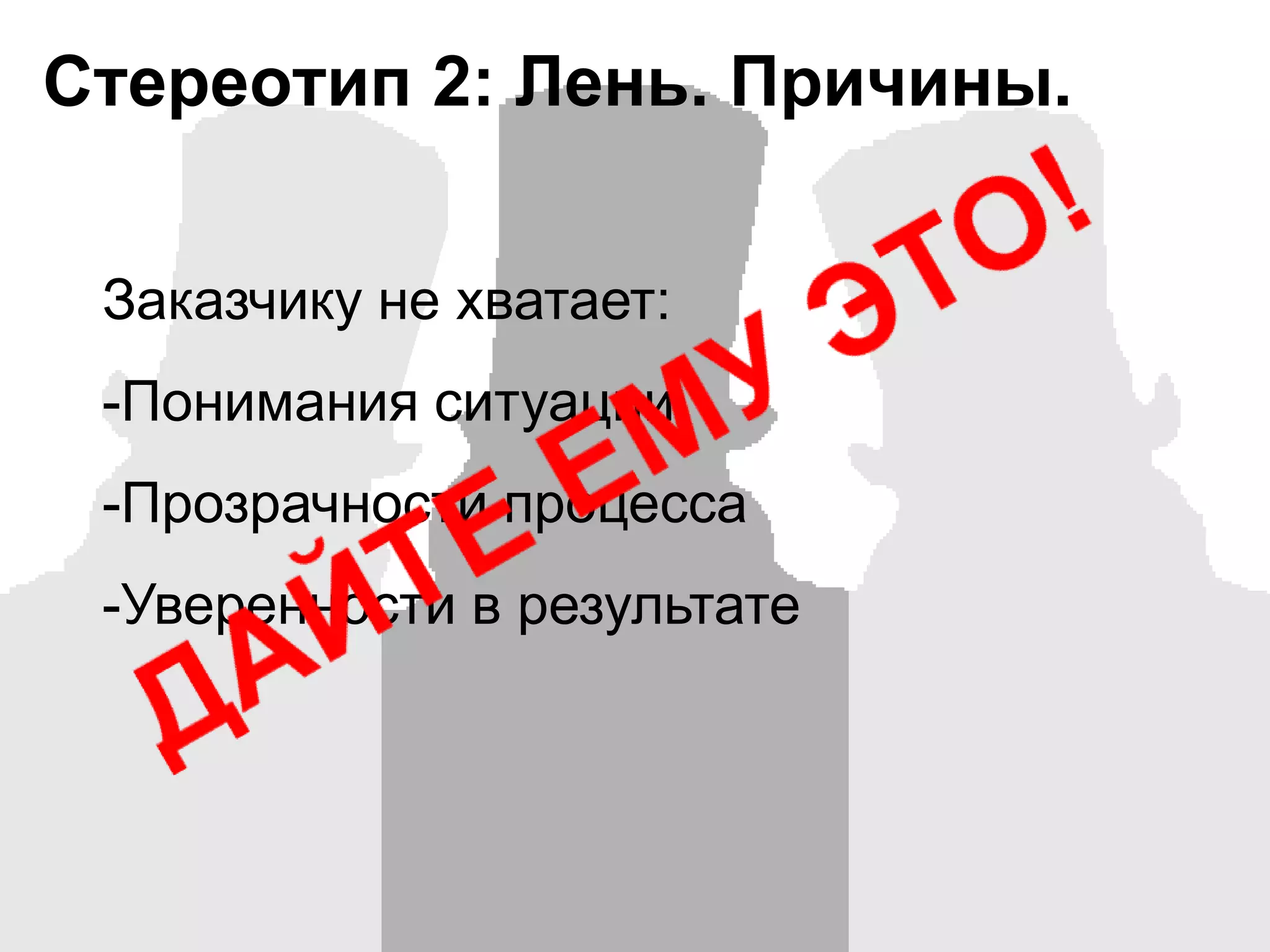 Приоретизировать тестируемые области