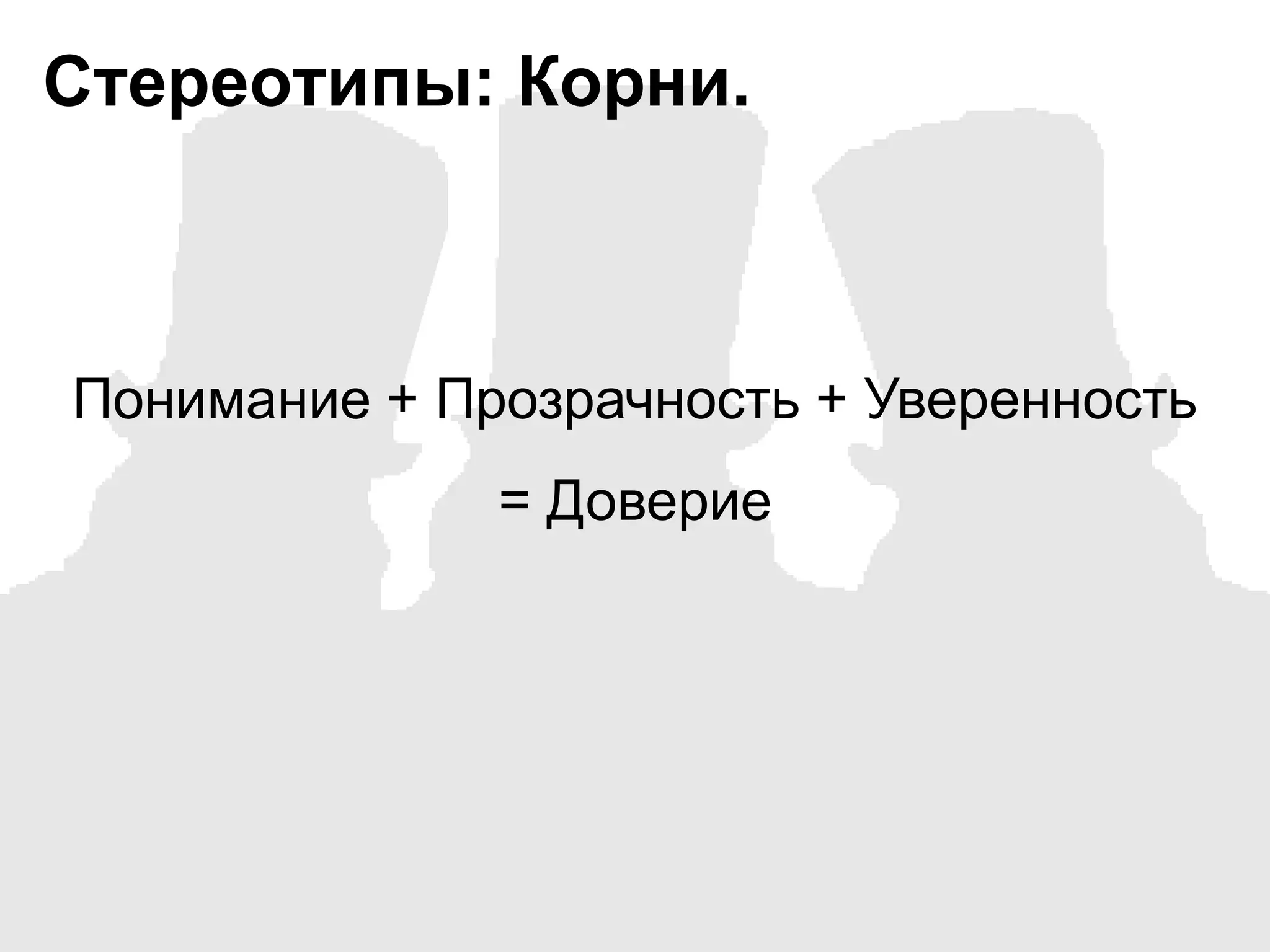 Мы не напишем отчет о тестировании, потому что активности не фиксировались