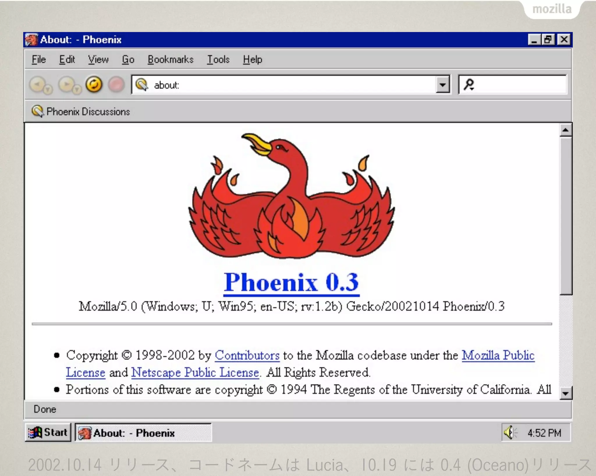 2002.10.14 リリース、コードネームは Lucia、10.19 には 0.4 (Oceano)リリース
 