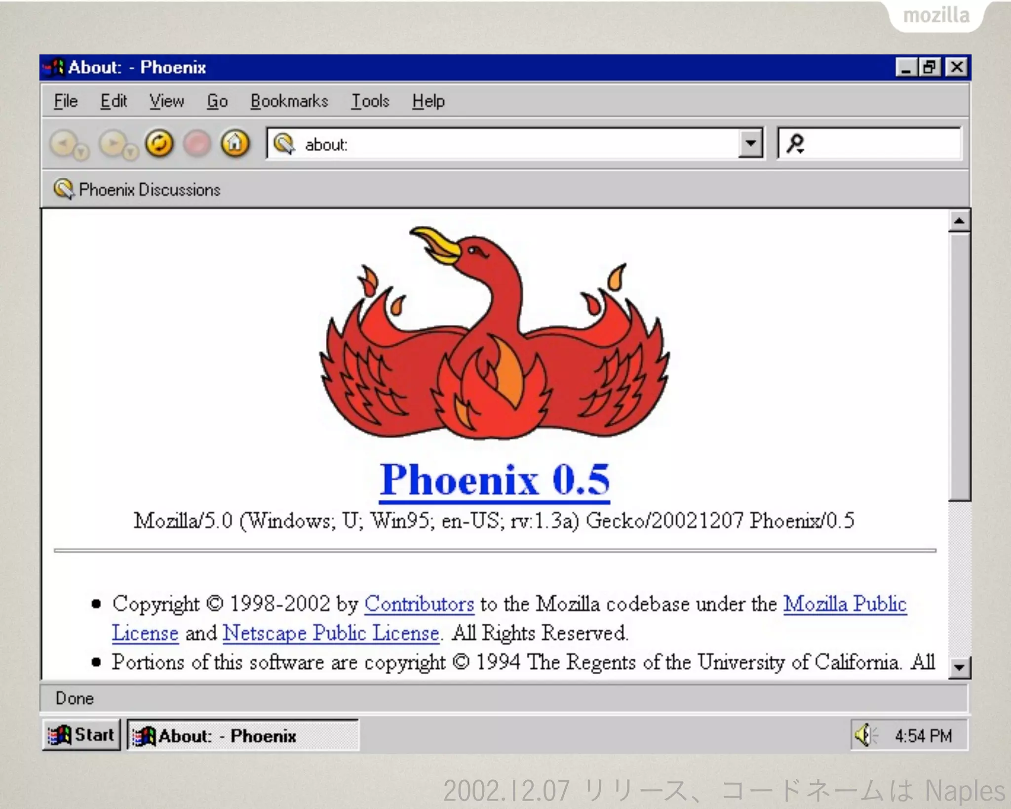 2002.12.07 リリース、コードネームは Naples
 